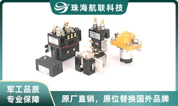 直流<a href='http://www.jydbcy.com' target='_blank'><u>接觸器</u></a>原廠談<a href='http://www.jydbcy.com' target='_blank'><u>接觸器</u></a>結構及工作原理-24v直流<a href='http://www.jydbcy.com' target='_blank'><u>接觸器</u></a>代理商